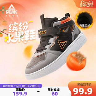 匹克童鞋儿童运动鞋冬季中大童加绒加厚保暖棉鞋男童高帮防滑棉鞋