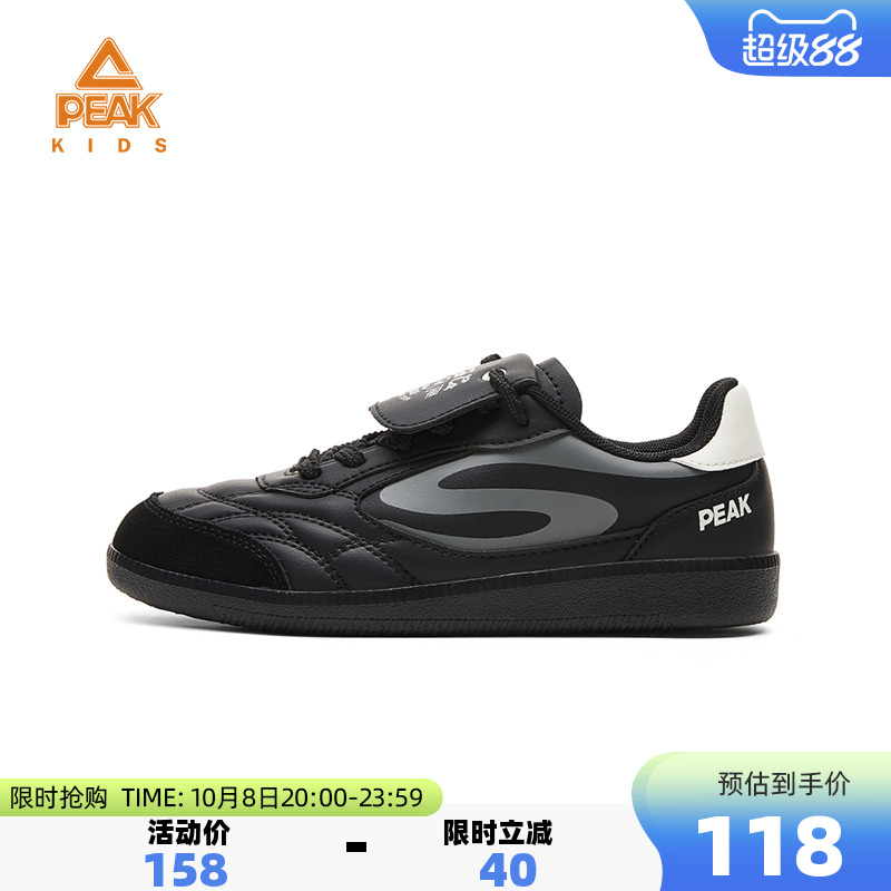 匹克童鞋儿童秋冬革面板鞋德训鞋