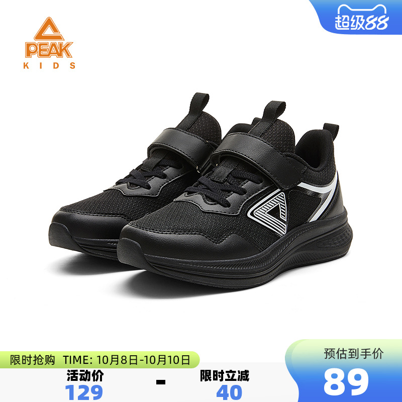 匹克童鞋儿童跑步鞋魔术贴防滑