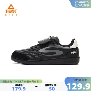 匹克童鞋儿童秋冬革面板鞋德训鞋