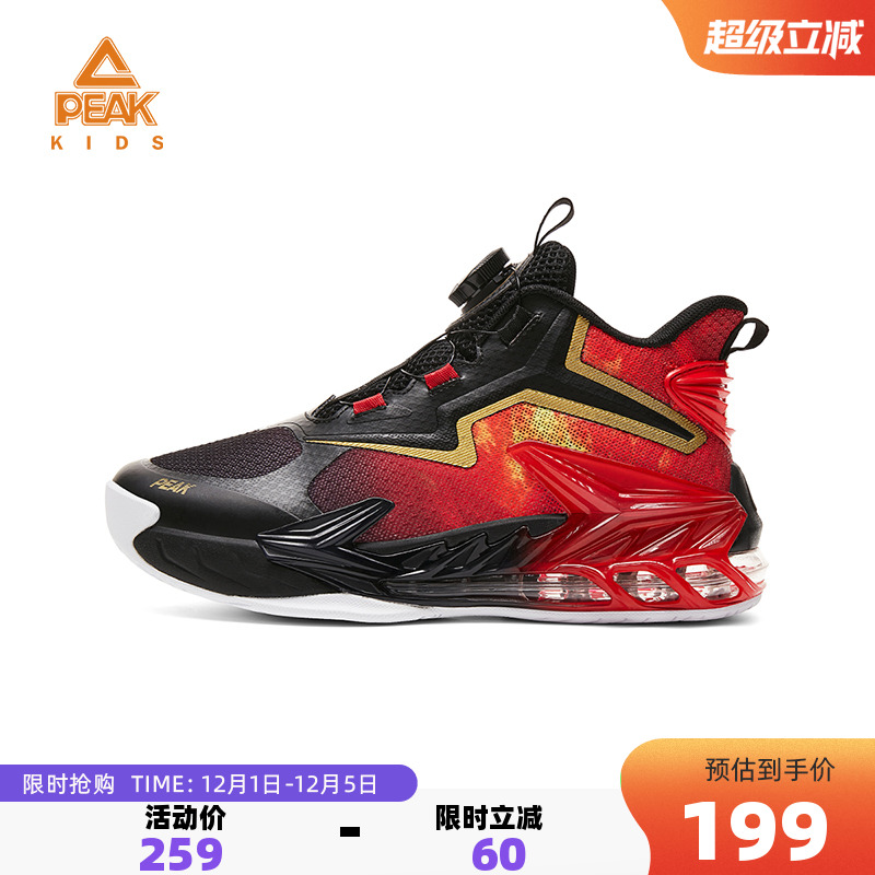 匹克童鞋儿童校园减震实战篮球鞋