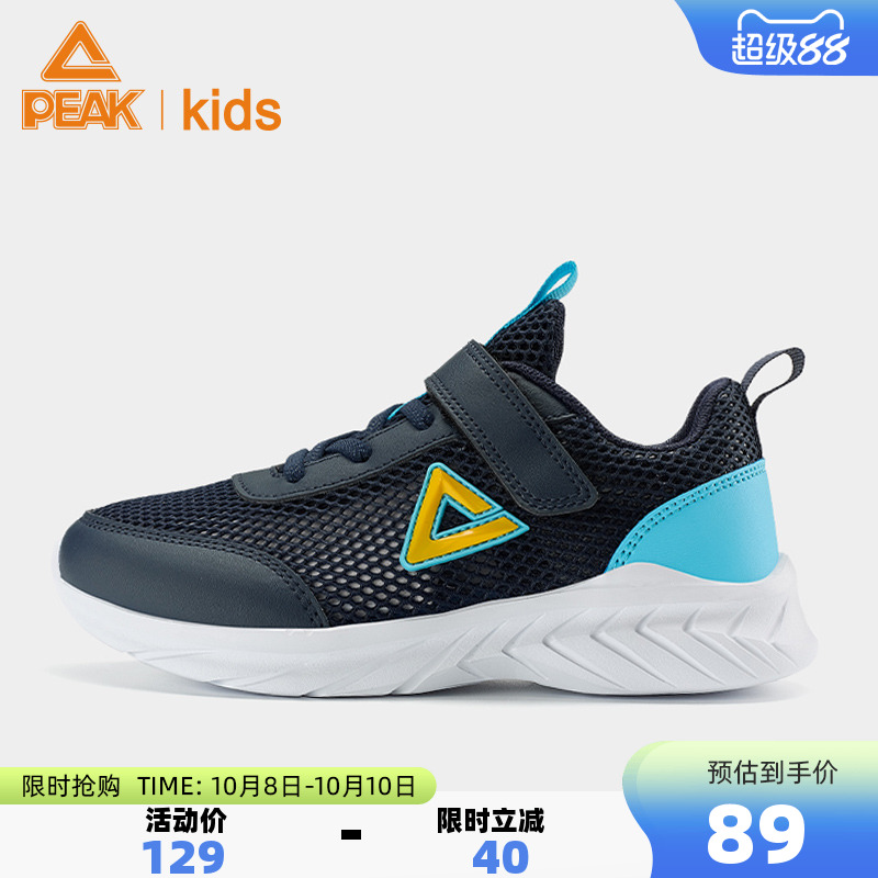 匹克儿童跑步鞋大童鞋