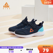 儿童运动鞋 男女童跑步鞋 秋冬新款 匹克童鞋 学生青少年休闲百搭鞋 子