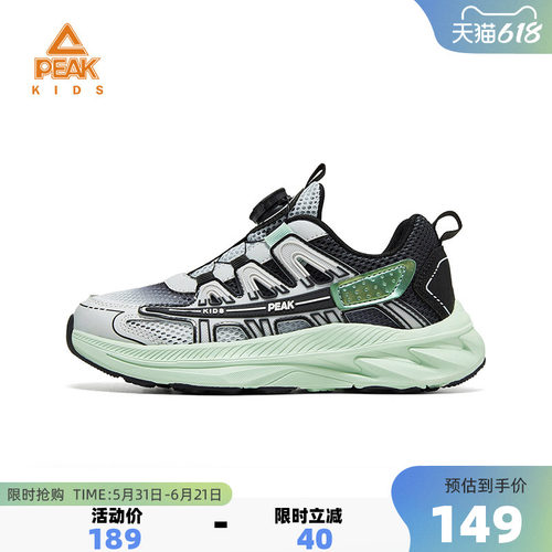 匹克童鞋儿童运动鞋透气跑鞋鞋子