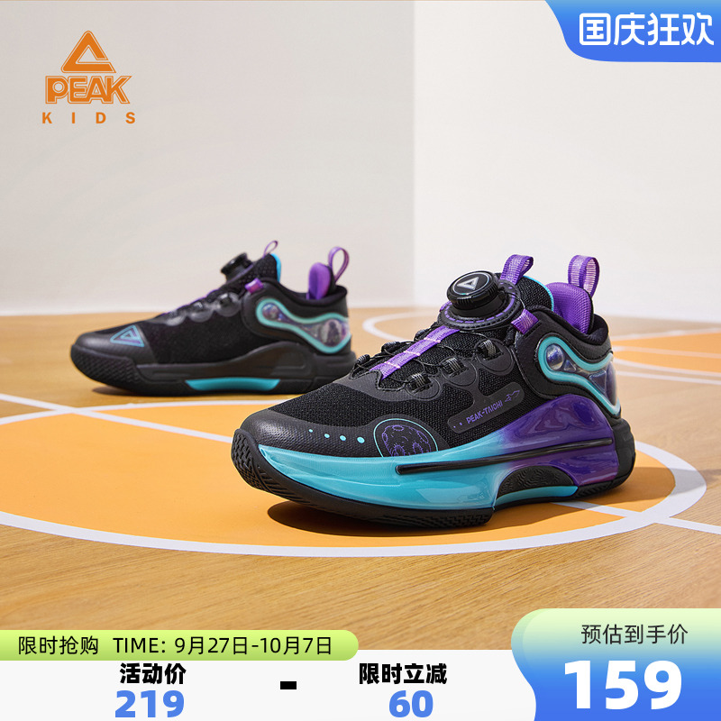 篮球鞋儿童专业防滑减震匹克