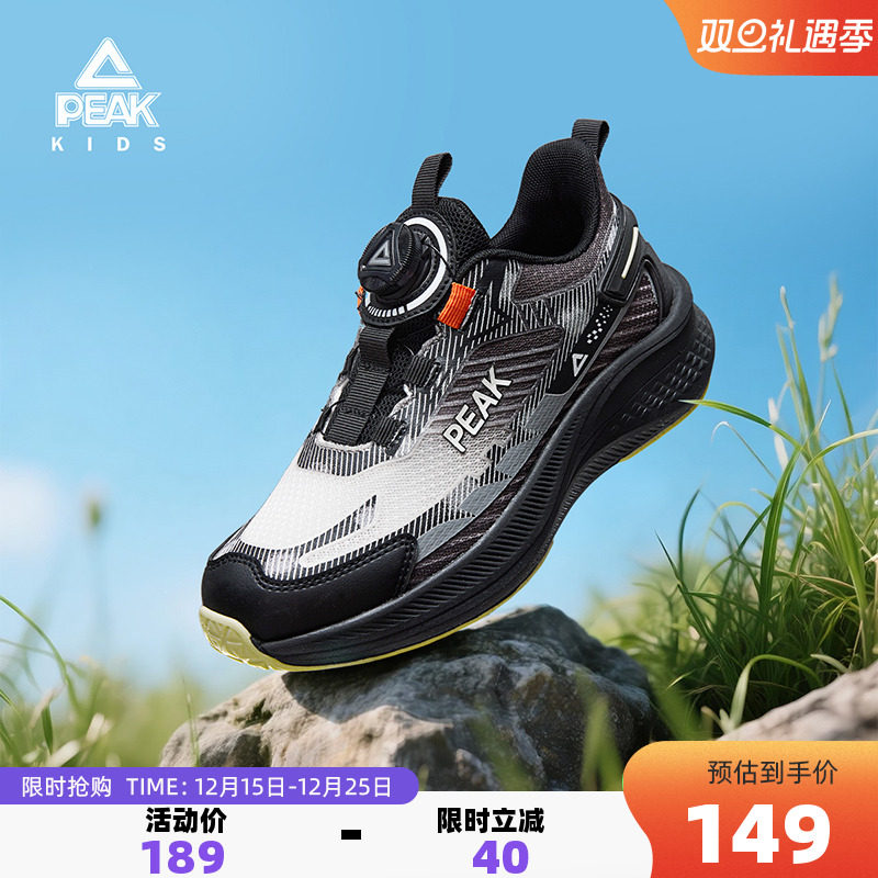 匹克童鞋运动鞋儿童鞋子男童跑鞋
