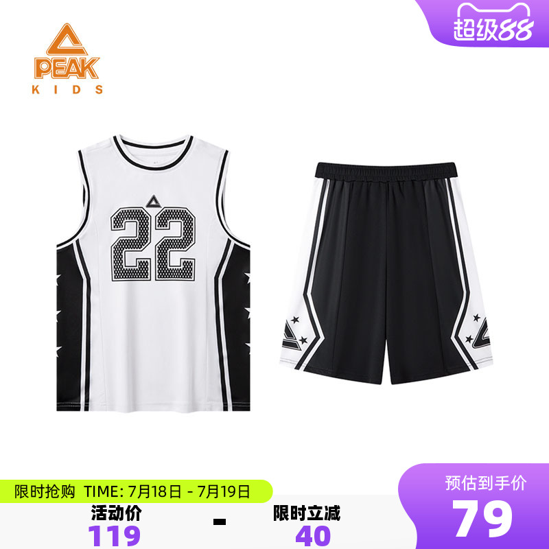 匹克童装儿童篮球套装新款男童运动服速干大童无袖背心球服两件套