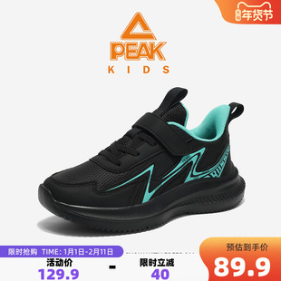匹克童鞋冬季新款儿童软底轻跑2.0运动鞋时尚户外百搭休闲跑步鞋