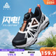 儿童鞋 子男童校园闪电专业跑步鞋 女童防滑时尚 匹克童鞋 休闲运动鞋