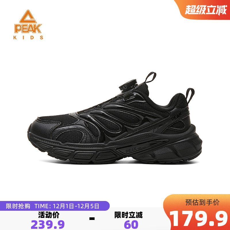 匹克童鞋儿童运动低帮黑色休闲鞋