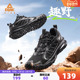 匹克童鞋 子 子秋冬透气稳定跑鞋 儿童趣野运动鞋 男童低帮户外防滑鞋