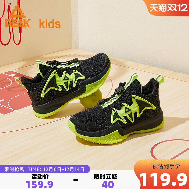 匹克童鞋儿童篮球鞋2025秋冬新款时尚运动鞋男大童黑色户外球鞋子