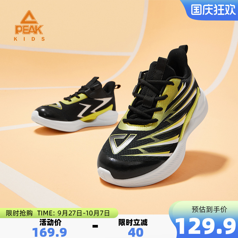儿童跑步鞋匹克时尚休闲