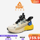 冬季 新款 儿童防滑耐磨跑步鞋 匹克童鞋 中小学生旋转扣户外运动鞋 子