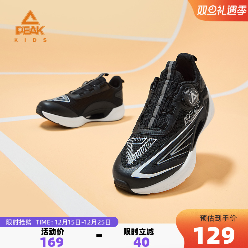 匹克旋钮扣防滑儿童跳绳鞋