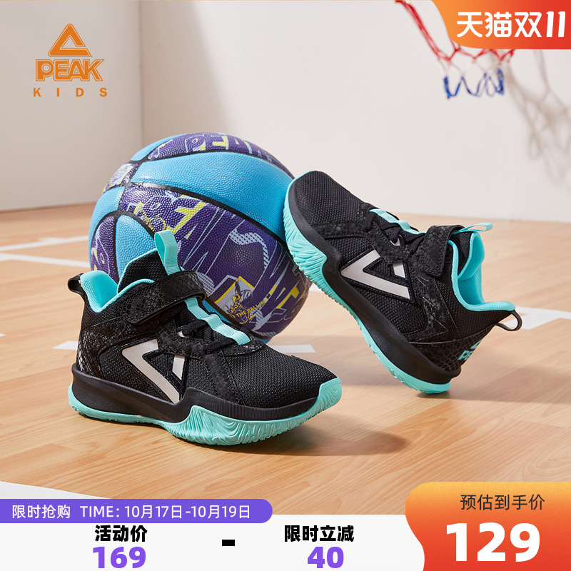 匹克防滑儿童专业实战篮球鞋