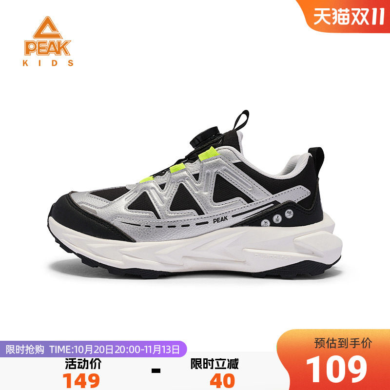 匹克童鞋轻弹旋钮防滑耐磨跑步鞋