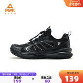 匹克童鞋 子 子秋冬透气稳定跑鞋 儿童趣野运动鞋 男童低帮户外防滑鞋