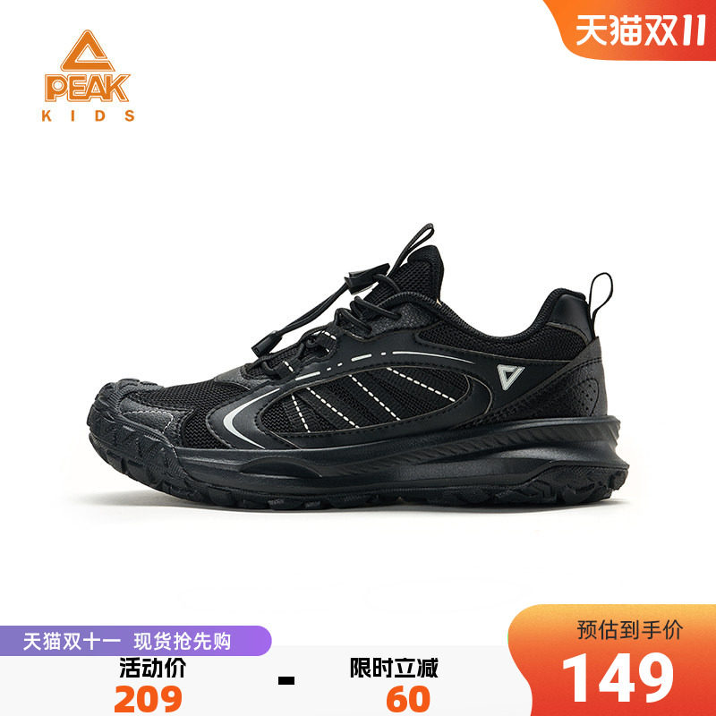 匹克童鞋儿童运动低帮户外防滑鞋