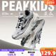 匹克童鞋 子 防滑户外男童透气网面鞋 儿童星辰运动鞋 潮流复古老爹鞋