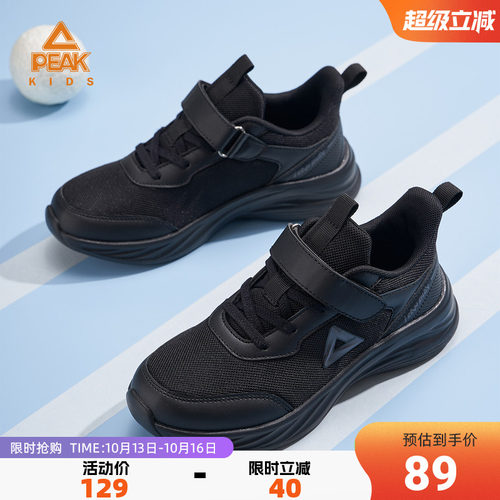 匹克童鞋儿童校园魔术贴跑步鞋子