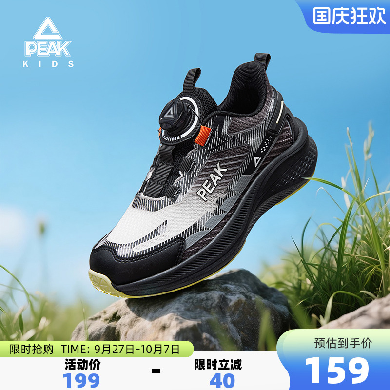 匹克童鞋运动鞋儿童鞋子男童跑鞋