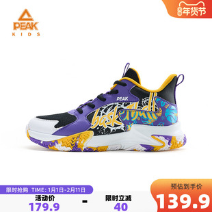 匹克童鞋儿童瞬影1.0校园篮球鞋秋冬新款男童减震实战球鞋运动鞋
