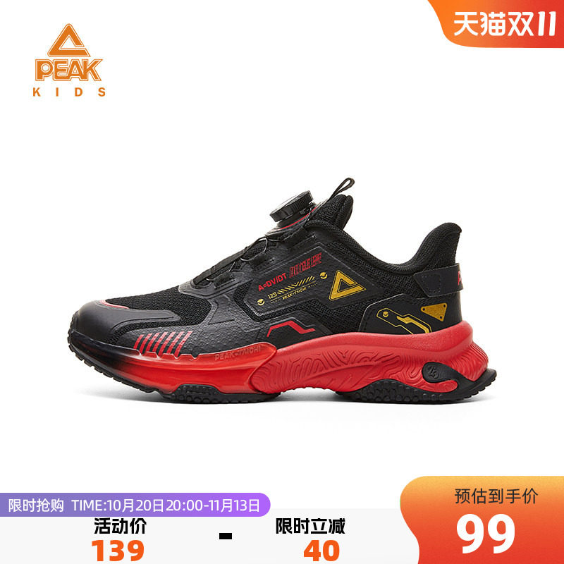 匹克童鞋儿童户外旋钮扣运动鞋子