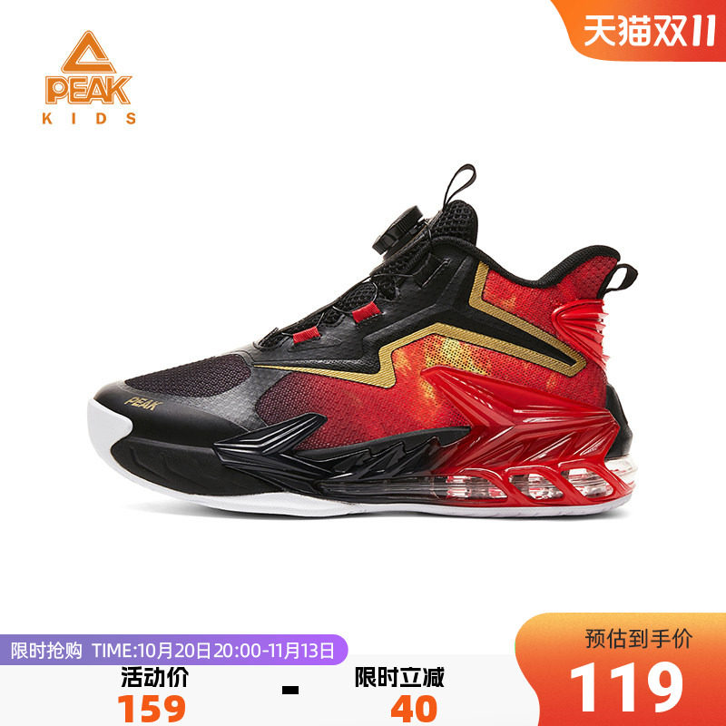 匹克童鞋儿童校园减震实战篮球鞋