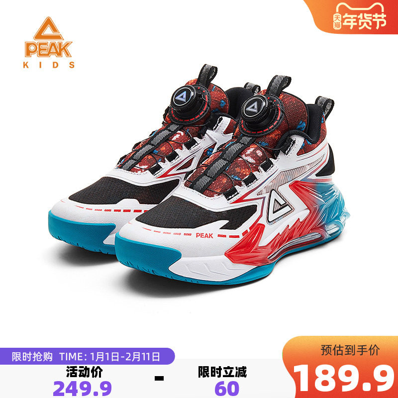 匹克童鞋儿童秋冬运动鞋果冻气垫减震篮球鞋男童实战耐磨学生球鞋