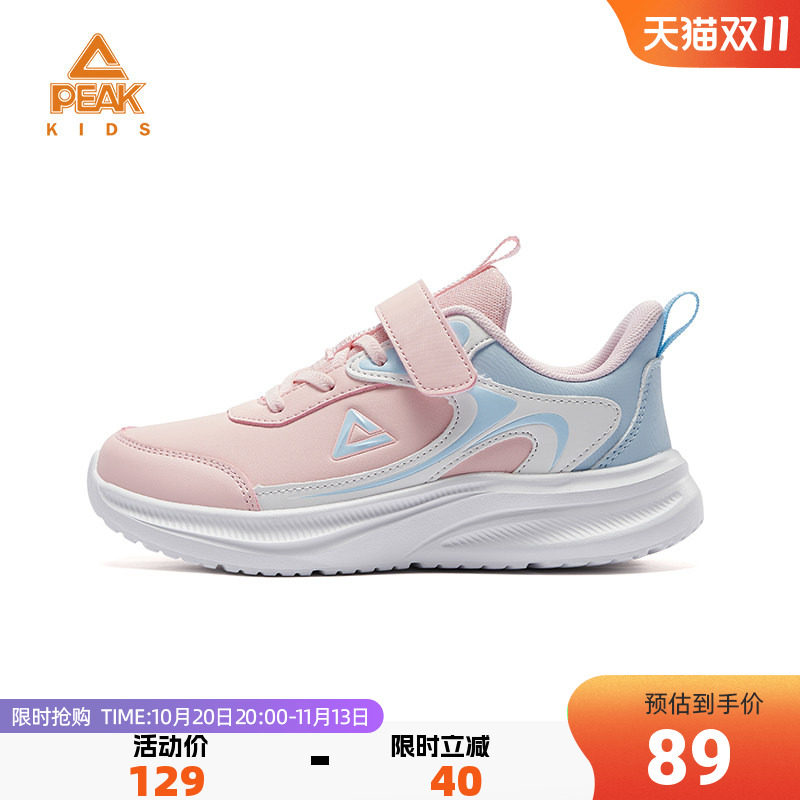匹克童鞋运动鞋校园缓震防滑跑鞋