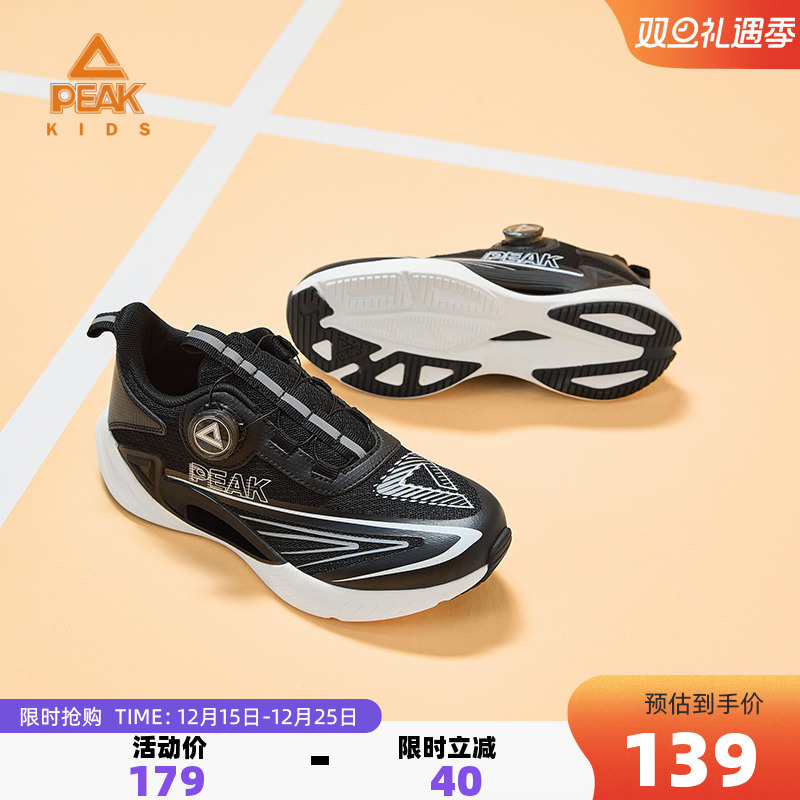 匹克防滑儿童爆米花科技跳绳鞋