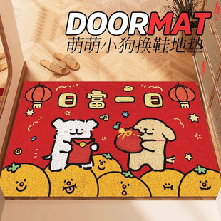 喜庆新年线条狗入户门地垫红色氛围感加厚丝圈可裁剪脚垫蹭土地毯