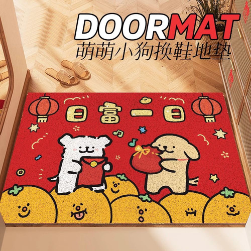 喜庆新年线条狗入户门地垫红色氛围感加厚丝圈可裁剪脚垫蹭土地毯