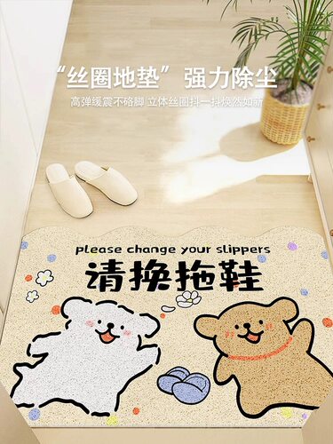 卡通线条小狗换鞋地垫入户门地毯入户进门口地垫丝圈脚踏垫可裁剪