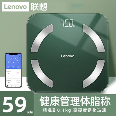 Lenovo, умные точные физиологичные электронные весы для домашнего использования