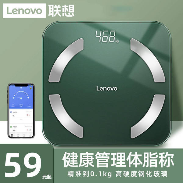 Lenovo, умные точные физиологичные электронные весы для домашнего использования