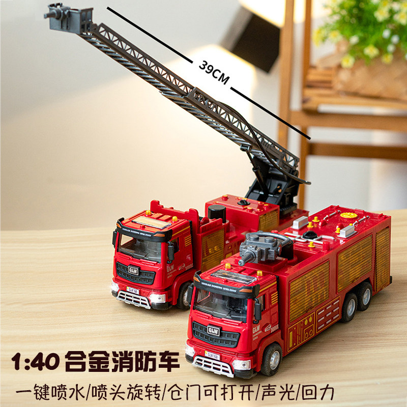 合金回力消防车，圆孩子消防梦