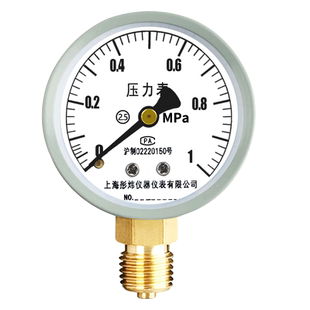y60压力表水压气压表4分自来水管道空气空压机地暖分水器打压测量
