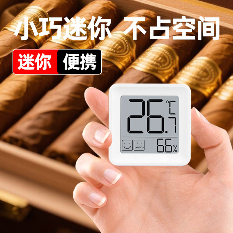 雪茄柜专用电子迷你温湿度计图片