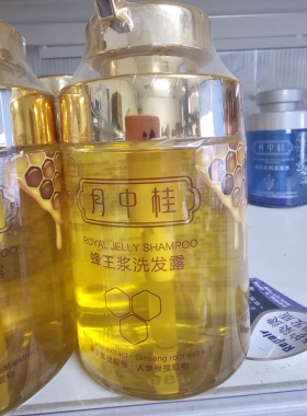 绿叶月中桂蜂王浆洗发水沐浴露柔顺滋养顺滑臻品植萃长发男女