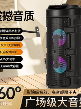 2025新款猫博仕蓝牙音箱20W大功