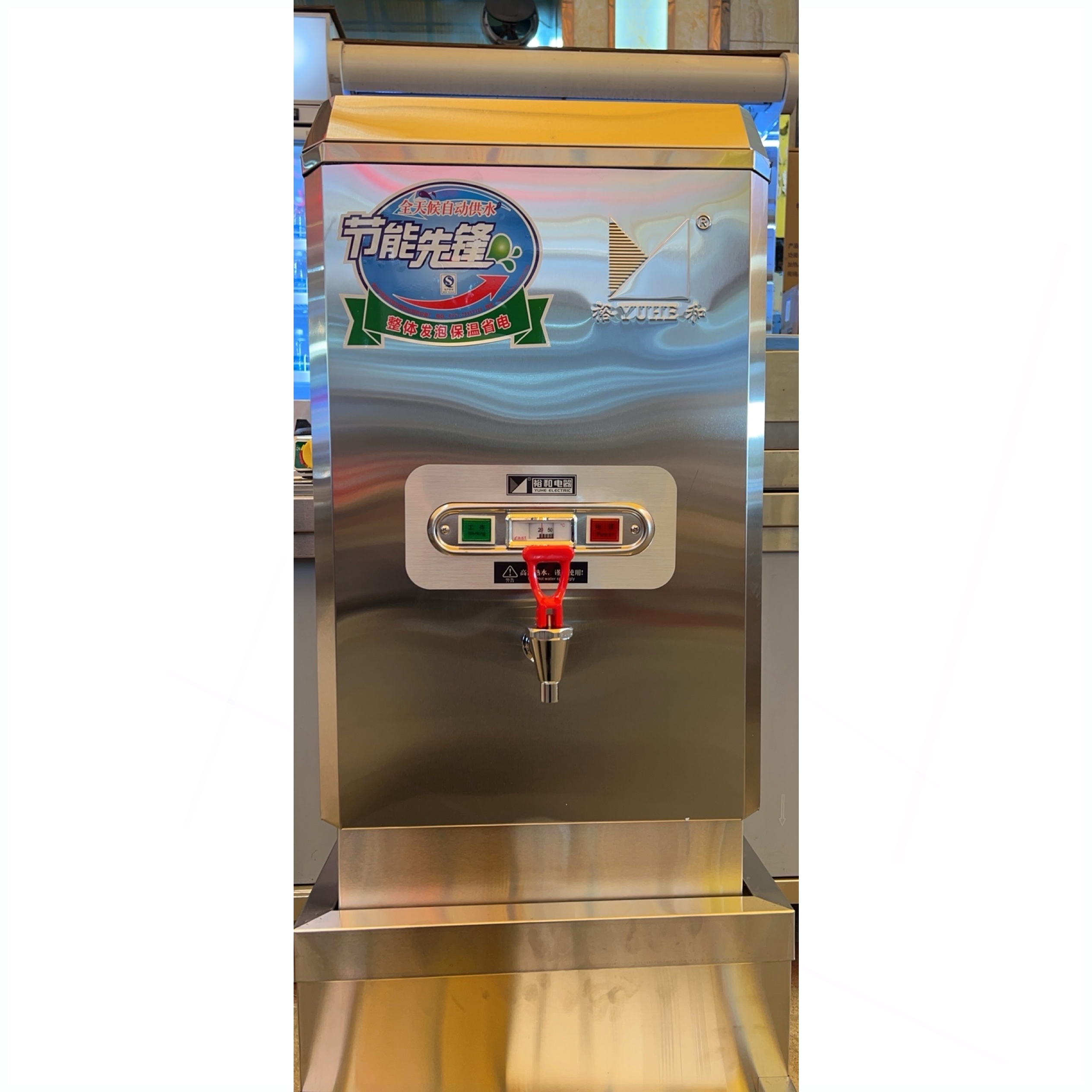 系列商用烧水器全自动热水炉饮水