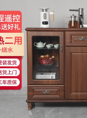 笛浪北欧式美式实木智能茶吧机家热全自动餐边酒柜用立式饮水机冷