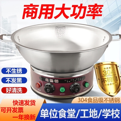 不锈钢2025新款大功率蒸煮一体大