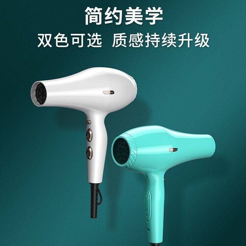 火之凤Q5速干吹风机不伤发高速发