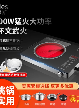 德国Yades亚德斯电陶炉3500W大功