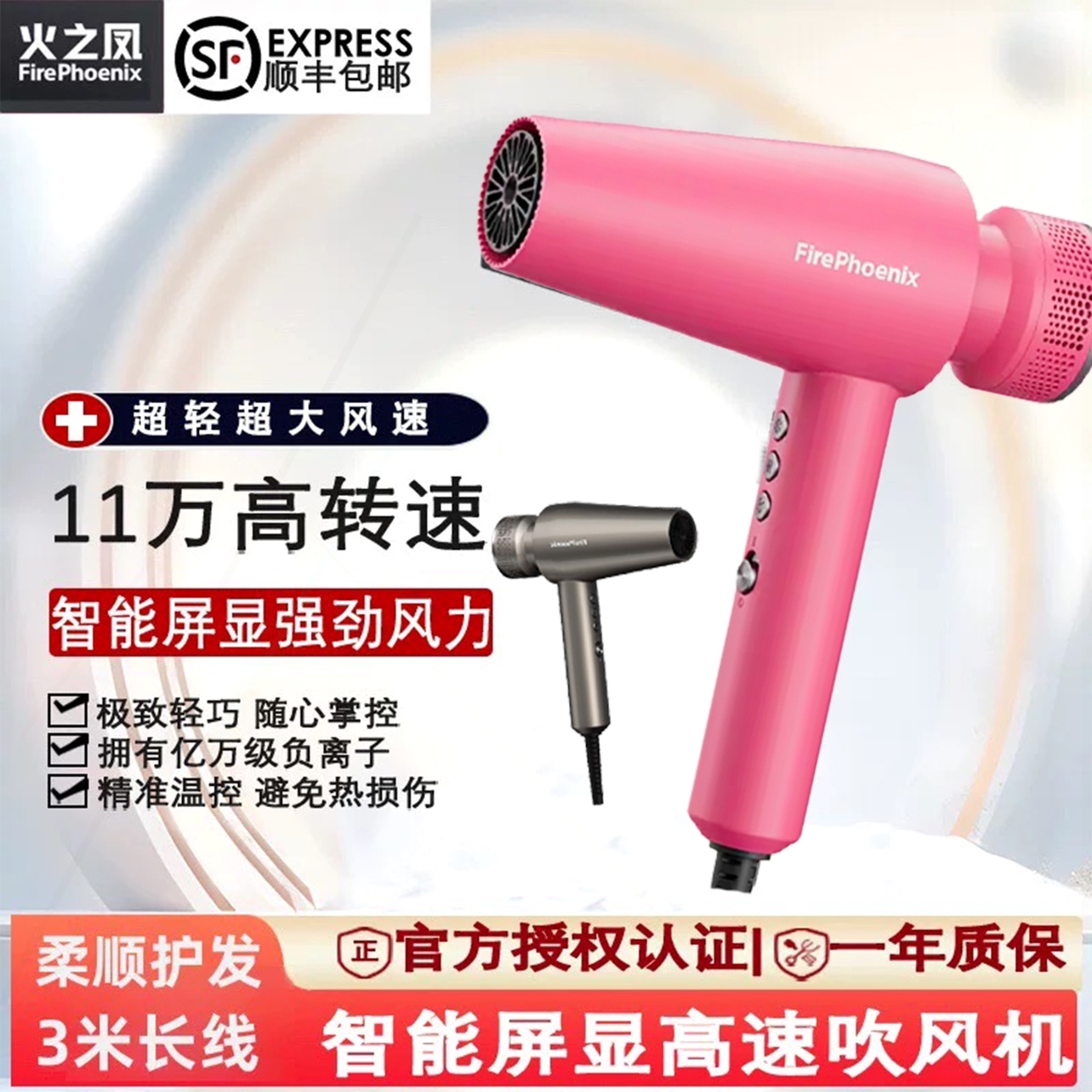 店专用发廊大功率大风速干高速负