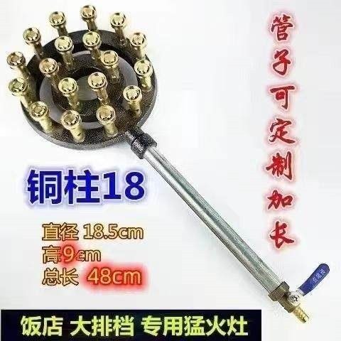商用猛火灶炉头煤气单灶炉芯台式燃气灶高压液化气天然气灶头饭店