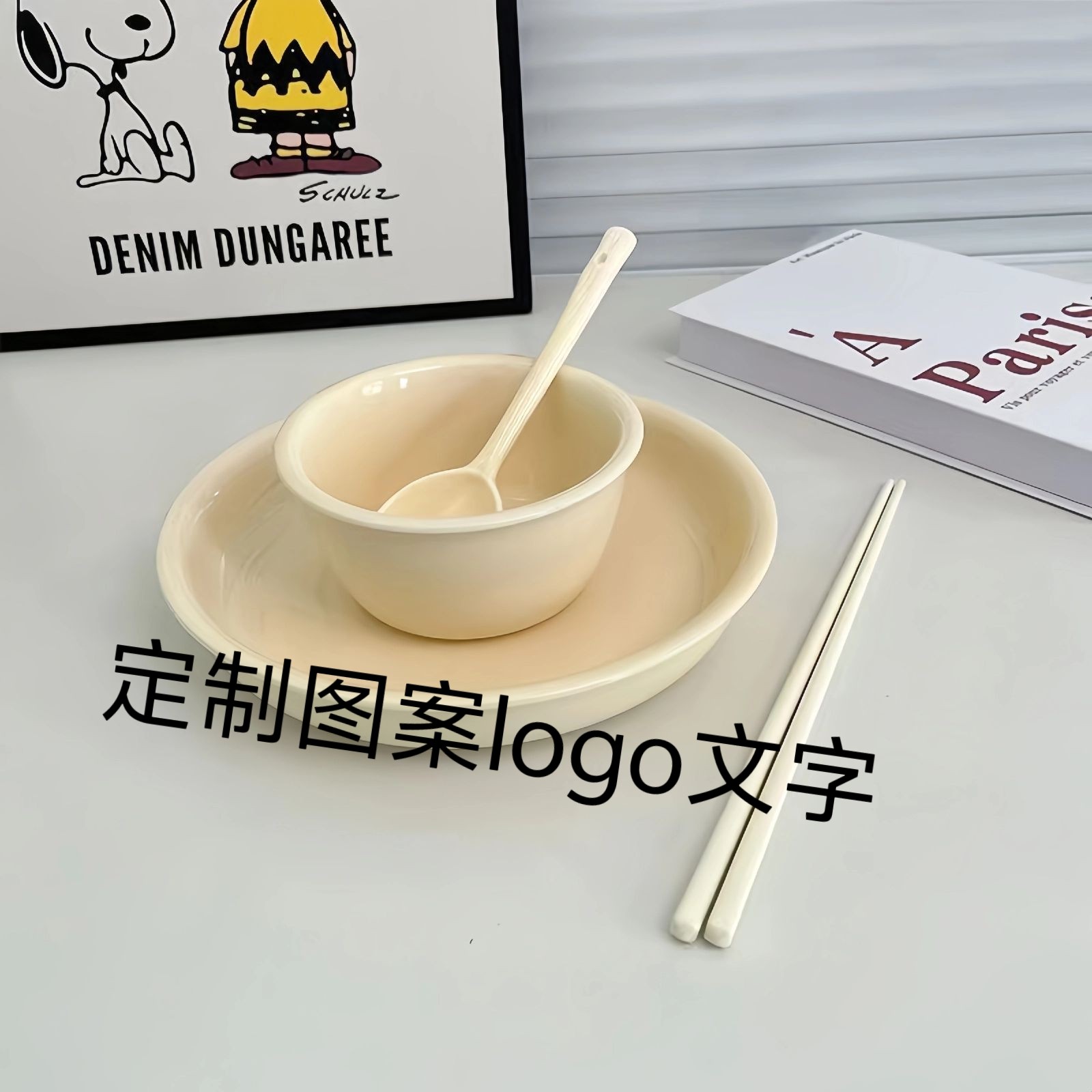 奶油风陶瓷碗碟餐具套装碗筷盘子碗具组合可定制图案logo文字